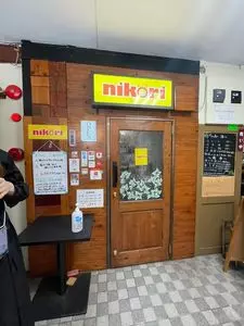 西新宿 にこり