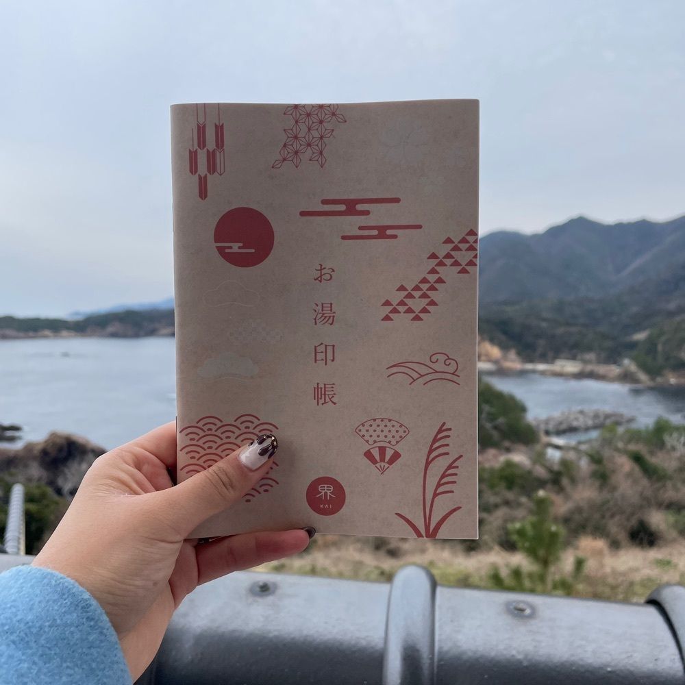 ｺﾔﾘﾅさんが投稿した界 出雲に関する口コミの画像