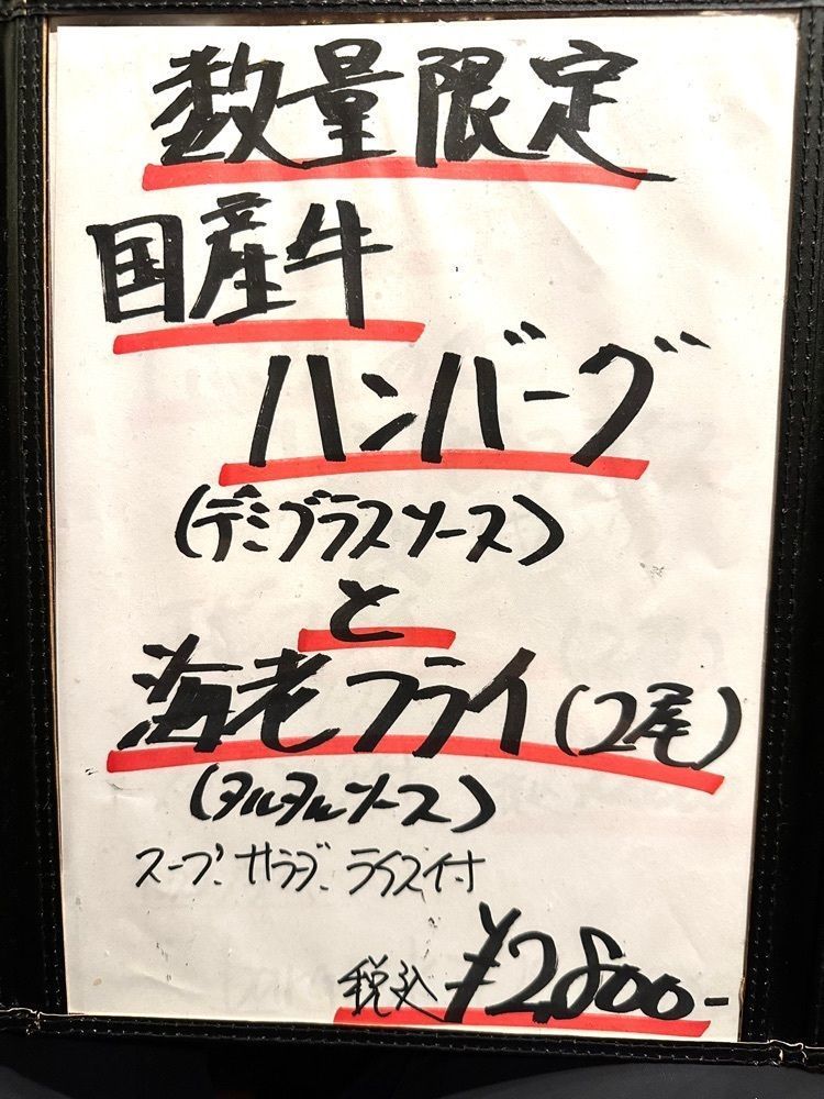 かずくんさんが投稿したグリルばらの木（ばらのき）に関する口コミの画像