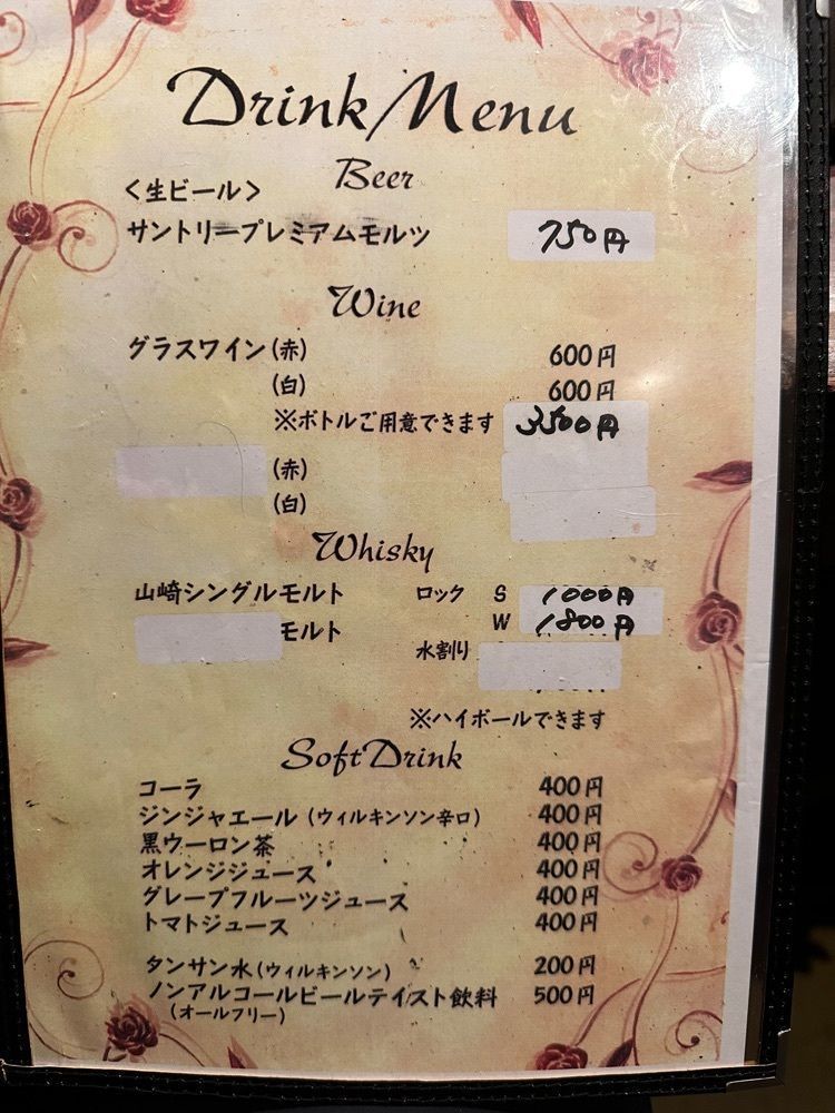 かずくんさんが投稿したグリルばらの木（ばらのき）に関する口コミの画像