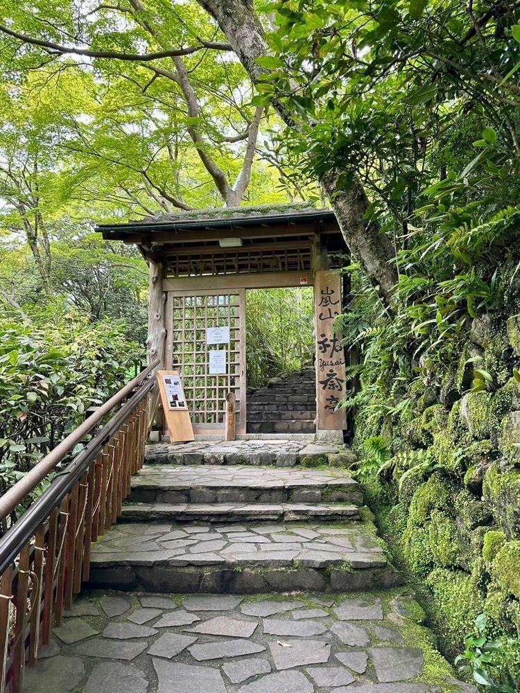 nico☺︎さんが投稿した嵐山 祐斎亭に関する口コミの画像