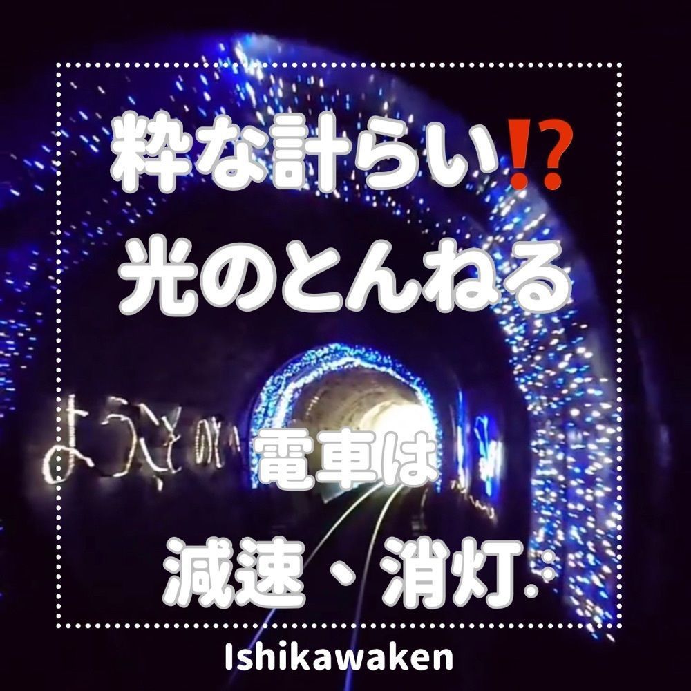 ぺたこ♡さんが投稿した道の駅 輪島（ふらっと訪夢）に関する口コミの画像