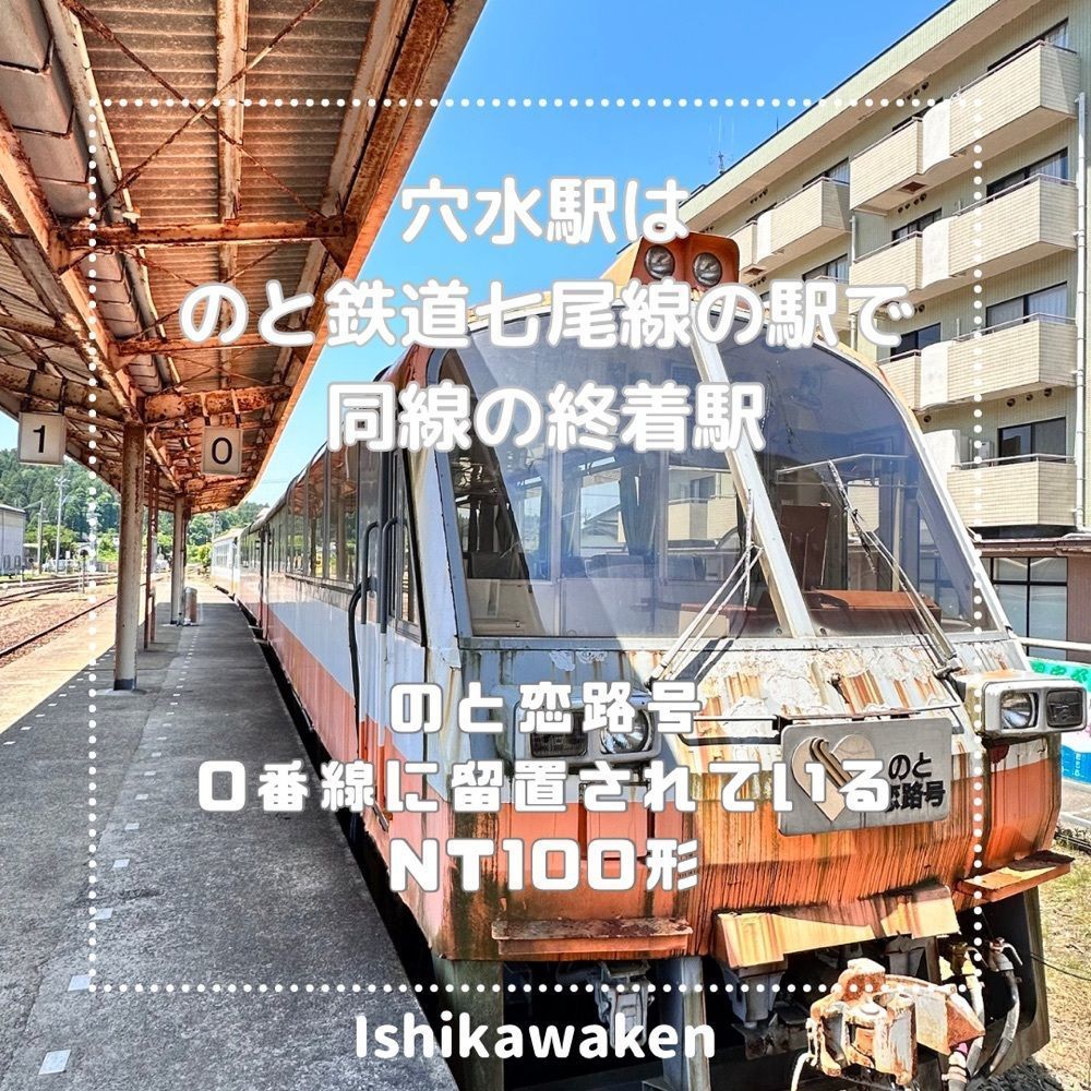 ぺたこ♡さんが投稿した道の駅 輪島（ふらっと訪夢）に関する口コミの画像