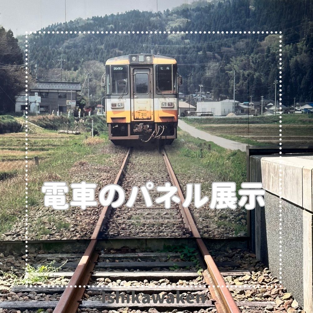 ぺたこ♡さんが投稿した道の駅 輪島（ふらっと訪夢）に関する口コミの画像