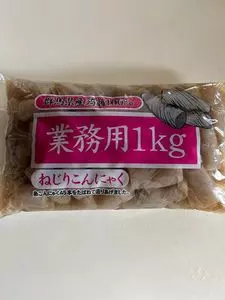 業務スーパー 石島店