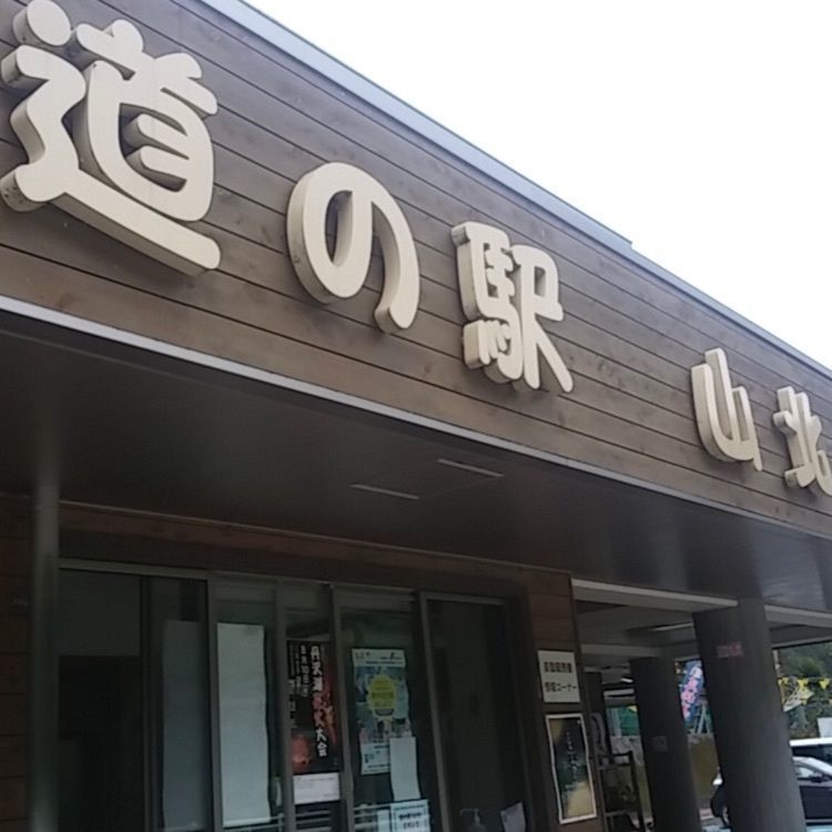 DJゴン太の画像