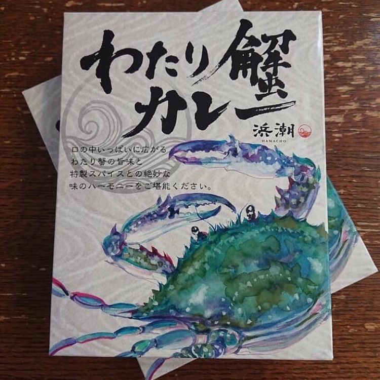 ＤＪゴン太さんが投稿した浜潮（はまちょう）に関する口コミの画像