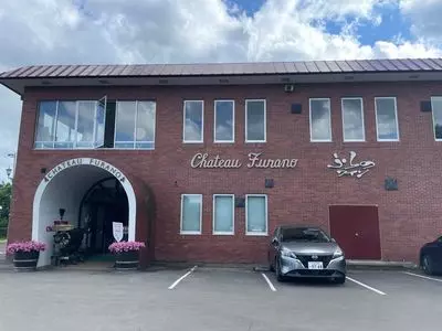 ふらのワイン工場