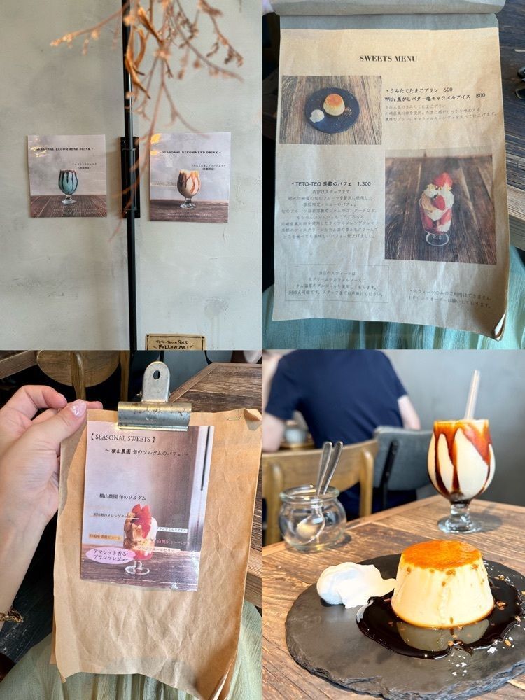 ぴょんたI 東京グルメ・居酒屋さんが投稿したTETO-TEO 溝の口（テトテヲ）に関する口コミの画像