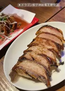 ドラゴン餃子 Ryuo 新宿店（竜王）