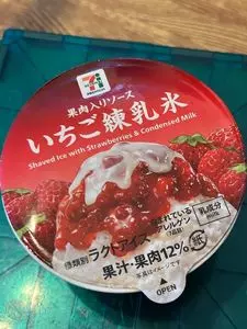 セブンイレブン 横浜六角橋
