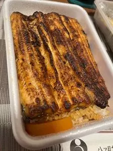 八ツ目や にしむら 目黒店（やつめや にしむら）