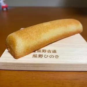 ボストン 呉駅クレスト店（BOSTON）