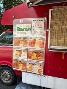 芸能花伝舎