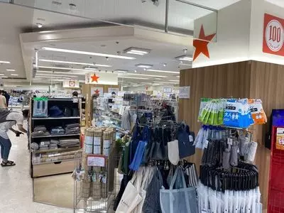 キャン・ドゥ 東急ストアすすき野店