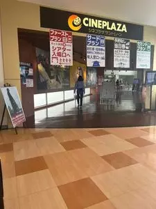 サントムーン柿田川（本館専門店）