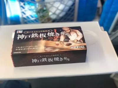 新大阪駅 駅弁売店