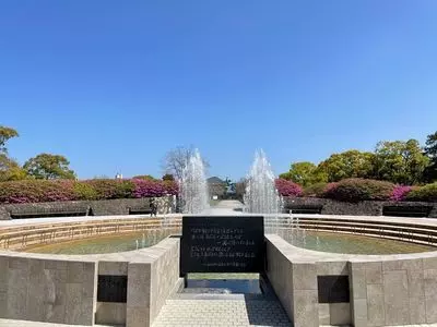 平和公園