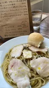 EAT（イート）