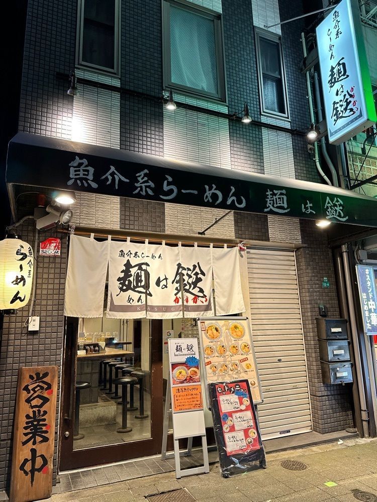 かずくんさんが投稿した麺は鎹 京橋店（かすがい）に関する口コミの画像