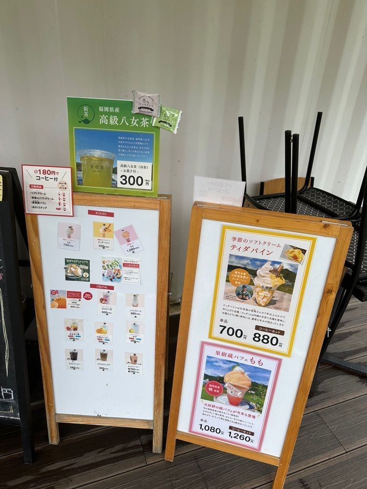 ten_ten602の福岡グルメさんが投稿した朝倉マルシェ 果樹蔵に関する口コミの画像