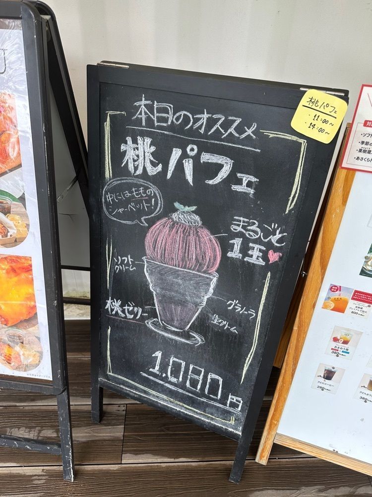 ten_ten602の福岡グルメさんが投稿した朝倉マルシェ 果樹蔵に関する口コミの画像