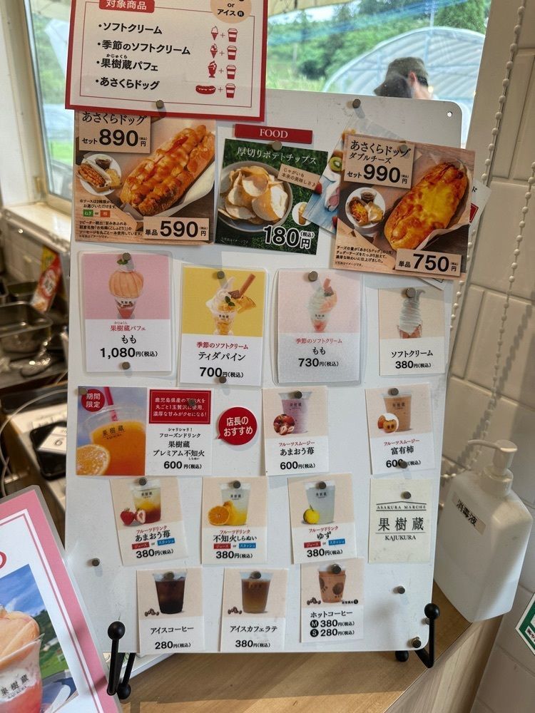 ten_ten602の福岡グルメさんが投稿した朝倉マルシェ 果樹蔵に関する口コミの画像