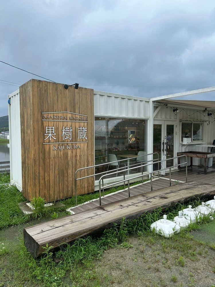 ten_ten602の福岡グルメさんが投稿した朝倉マルシェ 果樹蔵に関する口コミの画像