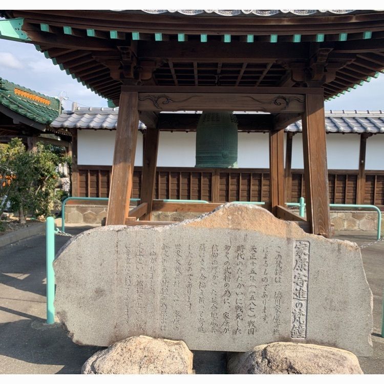 Howl Monさんが投稿した宣光寺に関する口コミの画像