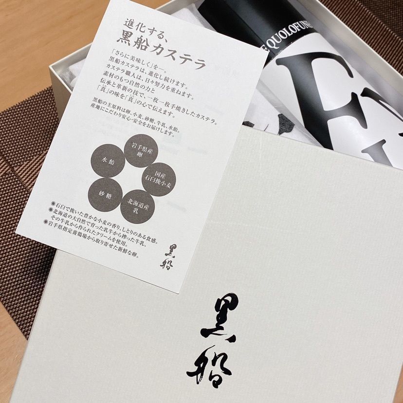 🤎アイヒンまま🤎さんが投稿した黒船 阪急百貨店 うめだ本店（QUOLOFUNE くろふね）に関する口コミの画像