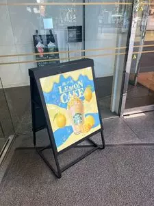 スターバックス・コーヒー 新宿グリーンタワービル店