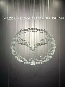 マツダミュージアム