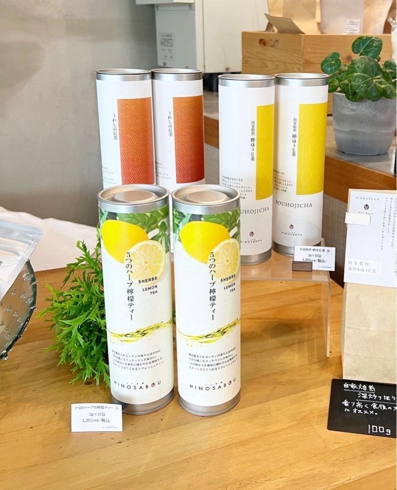 ayu.latteさんが投稿した火の茶房 ほうじ屋 遠賀店に関する口コミの画像