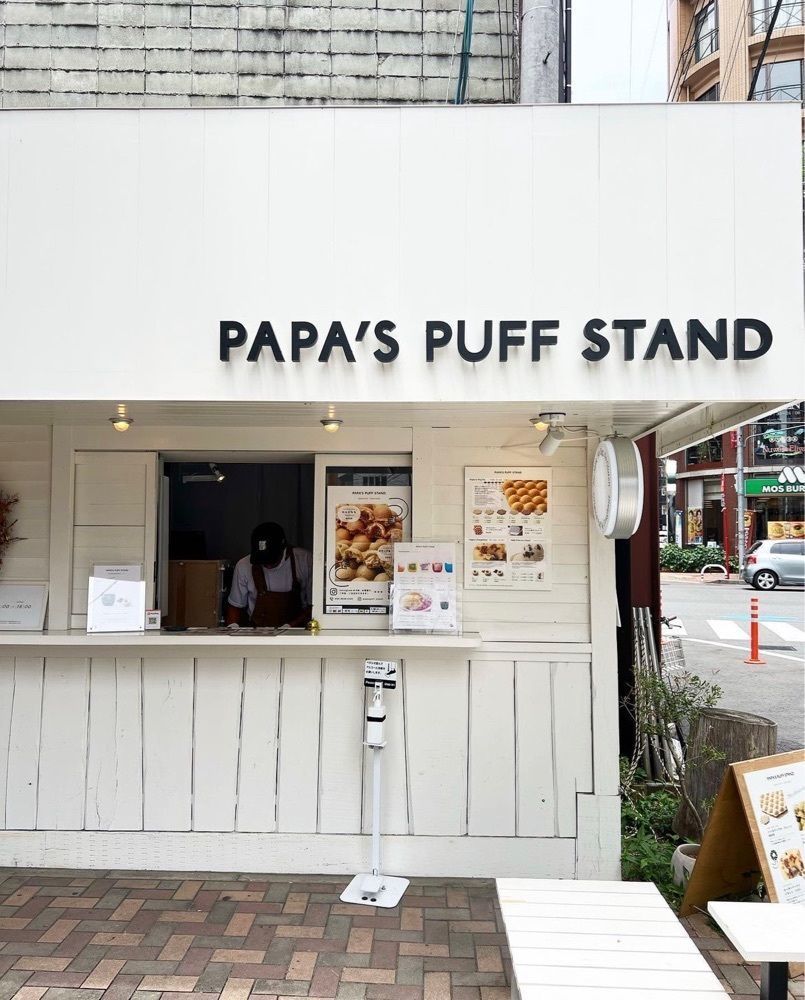 ayu.latteさんが投稿したPAPA'S PUFF STAND（パパズ パフ スタンド）に関する口コミの画像