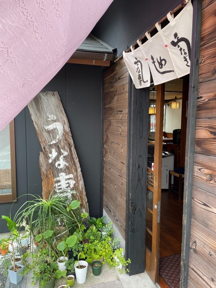 luckyさんが投稿したうな専に関する口コミの画像