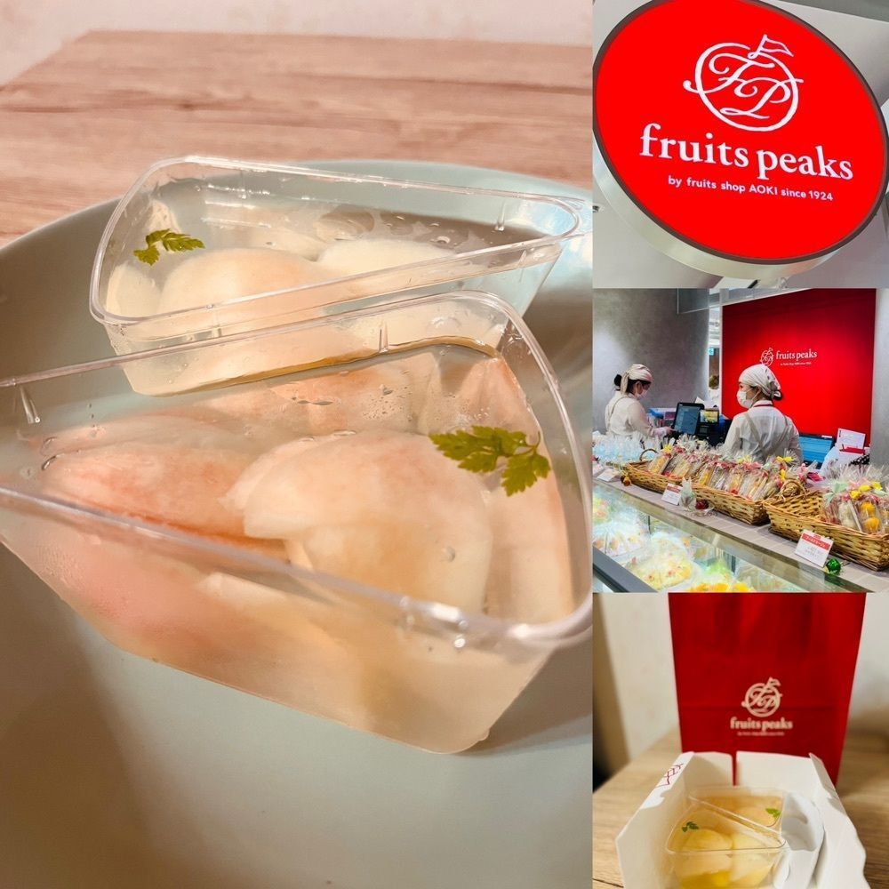 東京食べあルークさんが投稿したフルーツピークス グランスタ東京店に関する口コミの画像