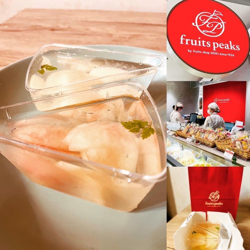 東京食べあルークさんが投稿したフルーツピークス グランスタ東京店に関する口コミの画像