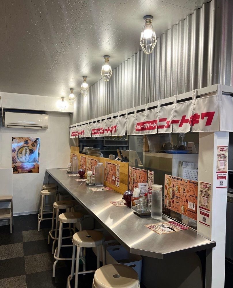 ayu.latteさんが投稿したカレーアパート ニュートキワ（咖喱公寓 新常盤）に関する口コミの画像