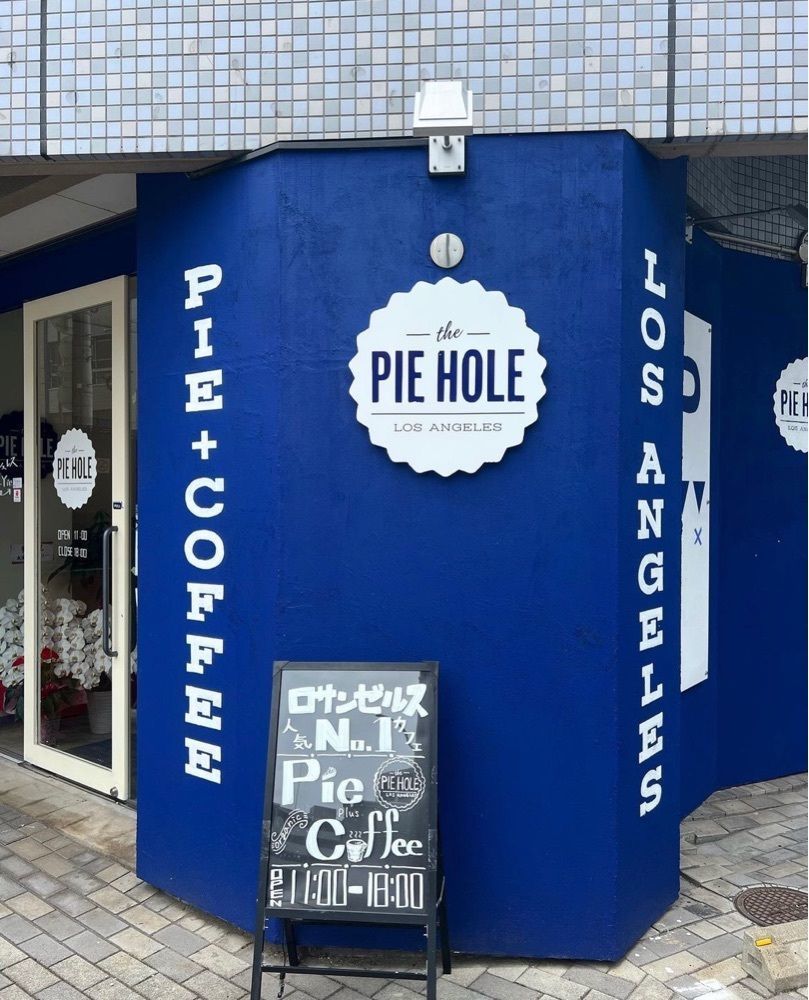 ayu.latteさんが投稿したThe Pie Hole Los Angeles FUKUOKA（ザ・パイホール ロサンゼルス）に関する口コミの画像