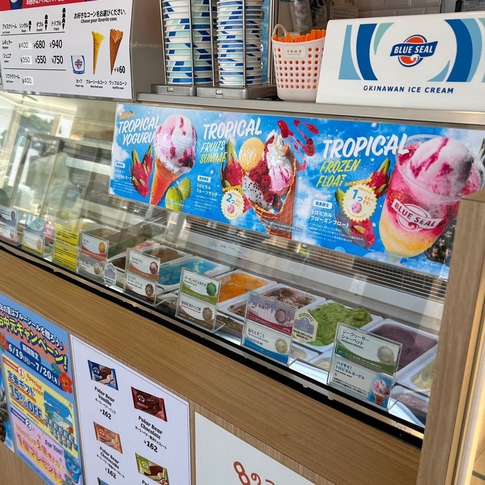 Mr. イリジウム シルバーさんが投稿したブルーシール 宮古島店（BLUE SEAL）に関する口コミの画像