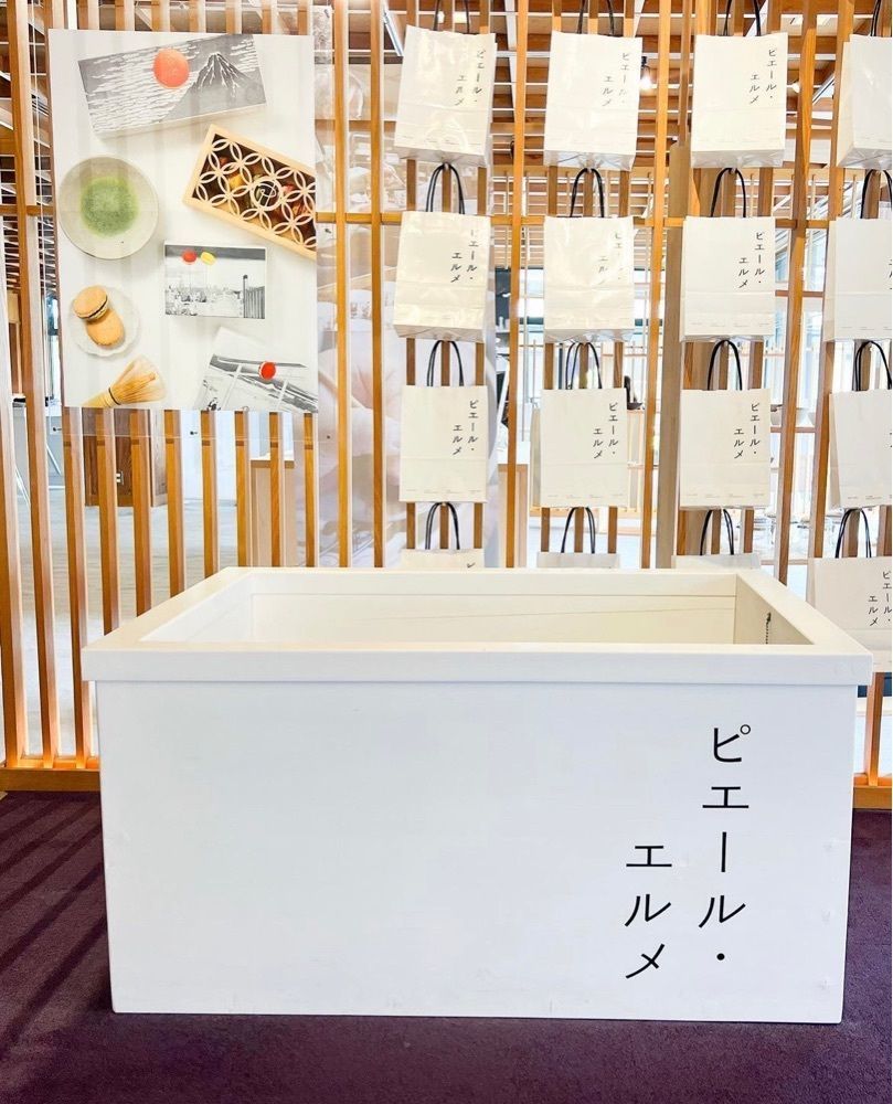 ayu.latteさんが投稿したMade in ピエール・エルメ 和多屋別荘（PIERRE HERME）に関する口コミの画像
