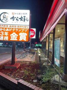 施設画像