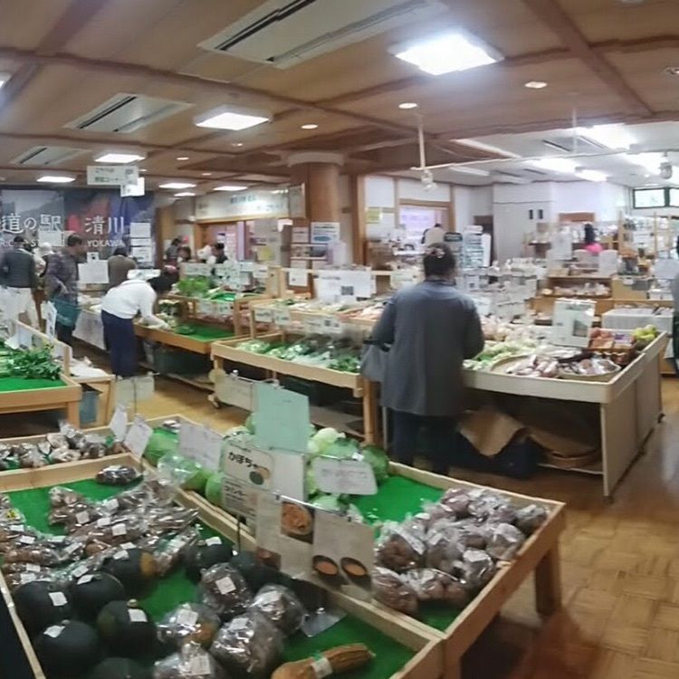 ＤＪゴン太さんが投稿した道の駅 清川に関する口コミの画像