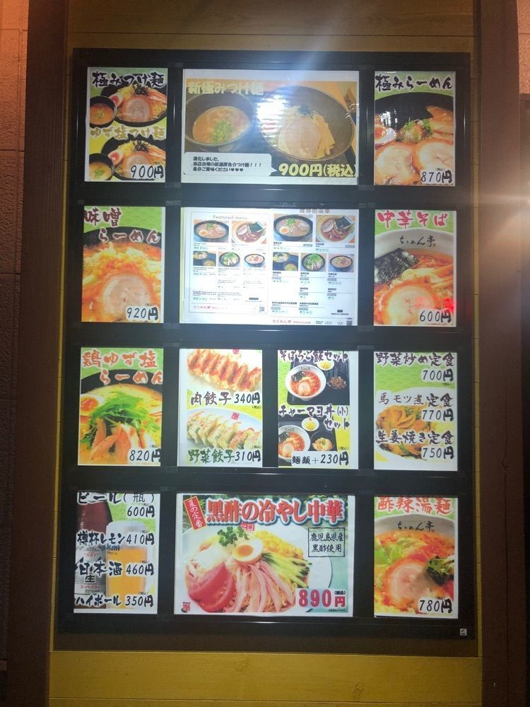 take.aさんが投稿したちりめん亭 甲府丸の内店に関する口コミの画像