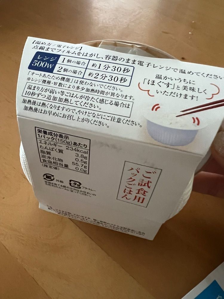 🤎アイヒンまま🤎さんが投稿したベルク フォルテ新浦安店（Belc）に関する口コミの画像