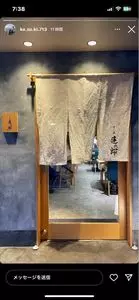 すし屋 蓮太郎