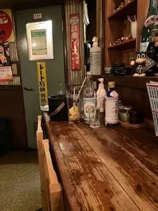 ふくみらい 大塚店