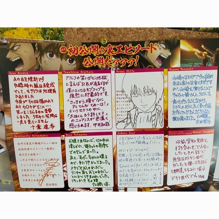 こまささんが投稿したそじ坊 錦糸町楽天地ビル店に関する口コミの画像