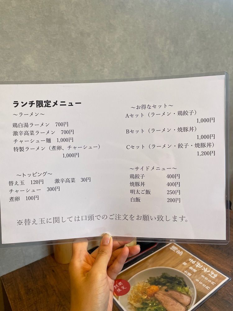 mai626さんが投稿した博多串焼き家 梛に関する口コミの画像