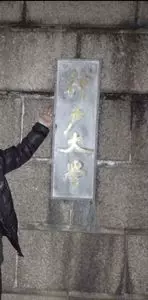 神戸大学生協 国際文化学部食堂